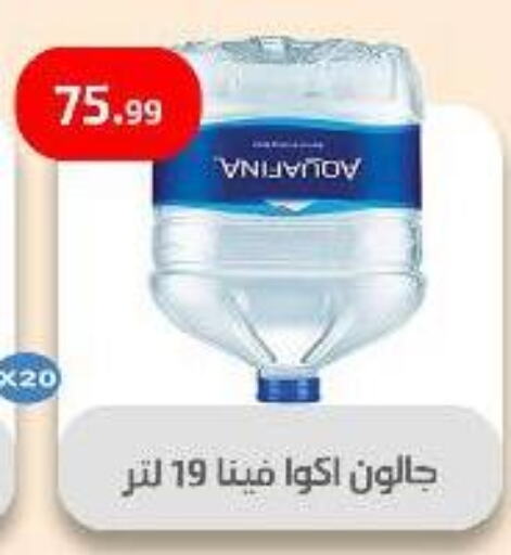 available at مؤسسة ايهاب البرنس in Egypt - القاهرة
