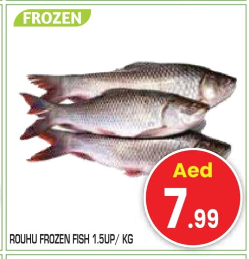 available at Baniyas Spike  in UAE - Al Ain