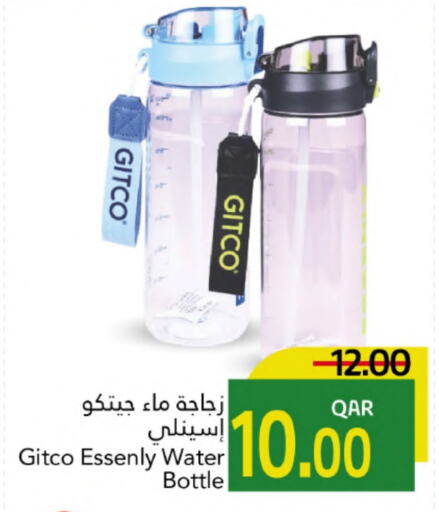 available at جلف فود سنتر in قطر - أم صلال