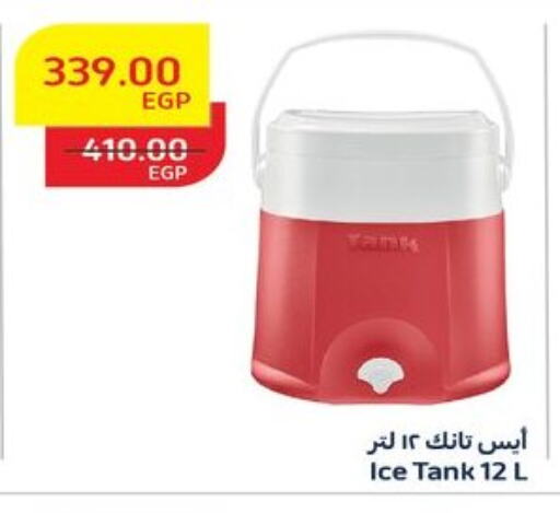 الأساسيات المنزلية in رنين, Egypt Offers - Egypt available at رنين in Egypt - القاهرة