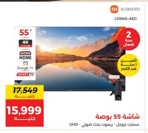 شاومي تلفاز ذكي available at رنين in Egypt - القاهرة