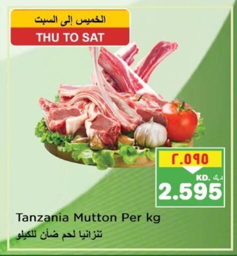 Mutton / Lamb available at Nesto Hypermarkets in Kuwait - Kuwait City