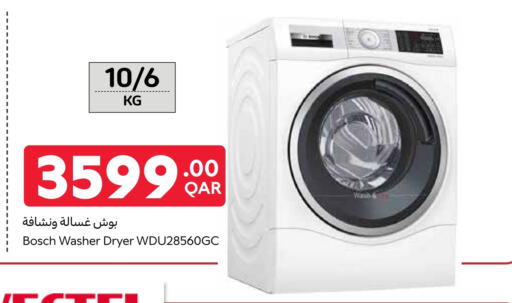 الأدوات المنزلية الكبيرة in كارفور, قطر Offers - قطر بوش غسالة الملابس available at كارفور in قطر - الريان