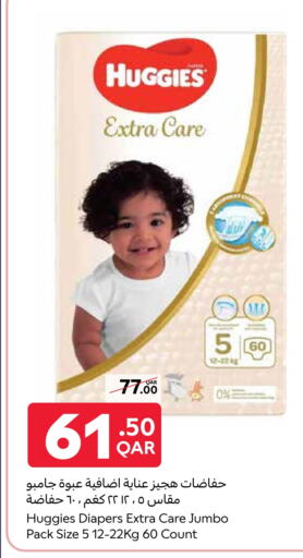 HUGGIES available at Carrefour in Qatar - Al Shamal