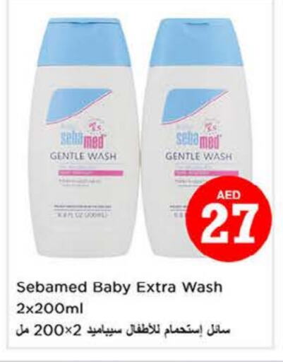 SEBAMED available at Nesto Hypermarket in UAE - Sharjah / Ajman
