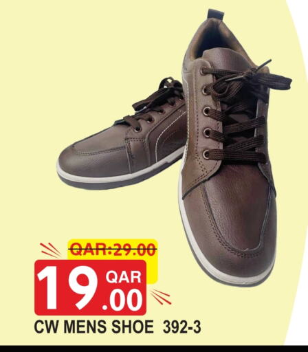 available at رامبو مارت in قطر - الدوحة