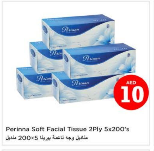 مناديل للوجه in نستو هايبرماركت, UAE Offers - الإمارات العربية المتحدة available at نستو هايبرماركت in الإمارات العربية المتحدة , الامارات - ٱلْعَيْن