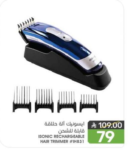 حلاقة الشعر وإزالته in مـزايــا, المملكة العربية السعودية Offers - المملكة العربية السعودية كريم إزالة الشعر available at مـزايــا in مملكة العربية السعودية, السعودية, سعودية - سيهات