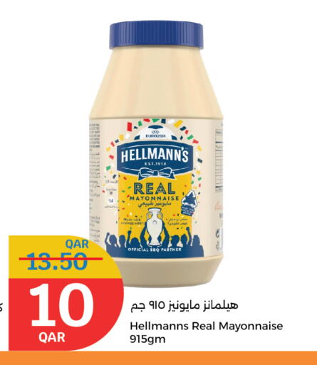 الصلصات والسبريد in سيتي هايبرماركت, قطر Offers - قطر مايونيز available at سيتي هايبرماركت in قطر - الخور