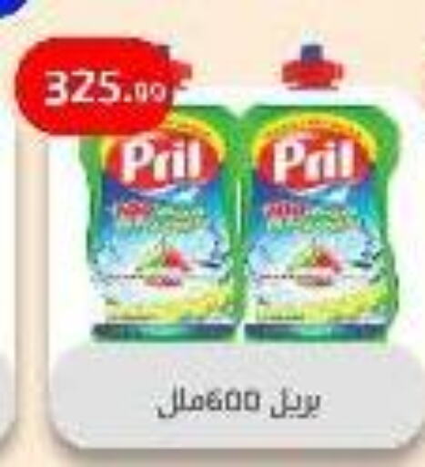 غسل الطبق in مؤسسة ايهاب البرنس, Egypt Offers - Egypt بريل available at مؤسسة ايهاب البرنس in Egypt - القاهرة