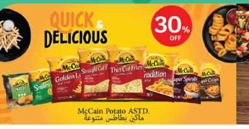 Potato available at City Hypermarket in Kuwait - Jahra Governorate