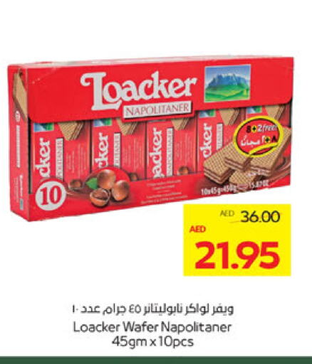 available at أدكووب in الإمارات العربية المتحدة , الامارات - ٱلْعَيْن‎
