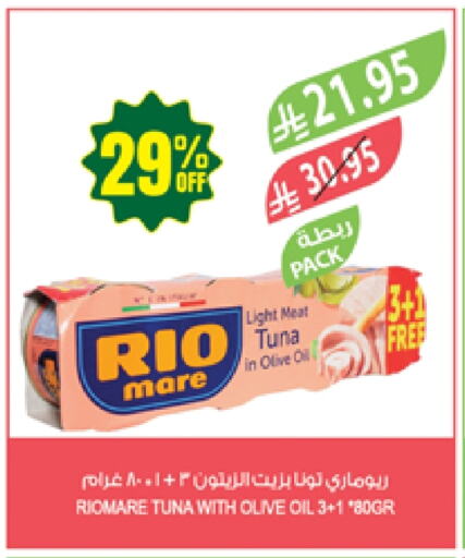 Tuna - Canned available at Farm  in KSA, Saudi Arabia, Saudi - Qatif