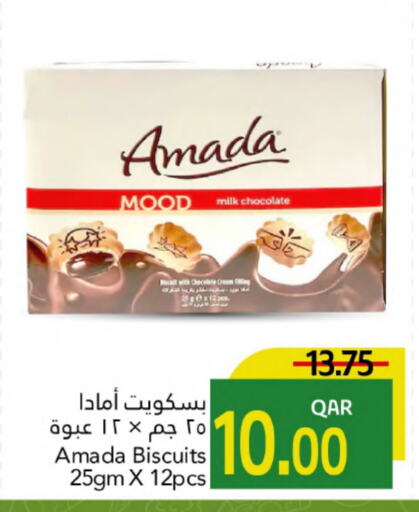 available at جلف فود سنتر in قطر - الوكرة
