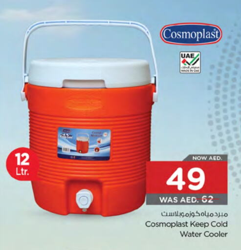 Household Essentials in Nesto Hypermarket, UAE Offers - United Arab Emirates available at Nesto Hypermarket in UAE - Al Ain