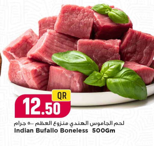 available at Marza Hypermarket in Qatar - Al-Shahaniya