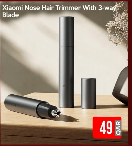 available at iCONNECT  in Qatar - Al-Shahaniya