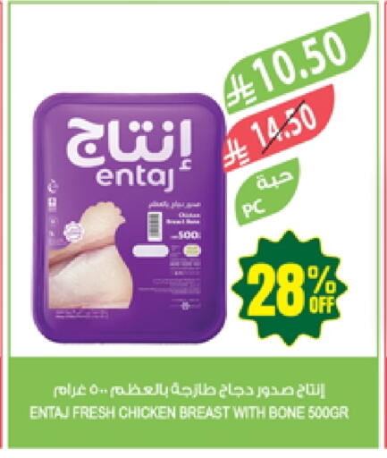Chicken in Farm , Saudi Arabia Offers - Saudi Arabia Chicken Breast available at Farm in KSA, Saudi Arabia, Saudi - Arar