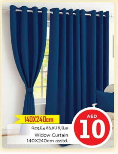 available at نستو هايبرماركت in الإمارات العربية المتحدة , الامارات - الشارقة / عجمان