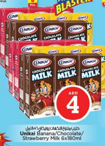 UNIKAI Flavoured Milk available at Nesto Hypermarket in UAE - Dubai