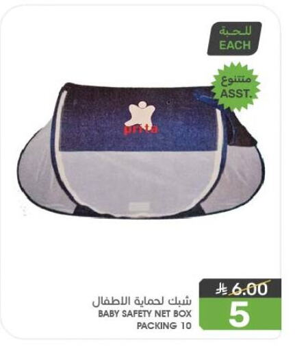 available at  مـزايــا in مملكة العربية السعودية, السعودية, سعودية - القطيف‎