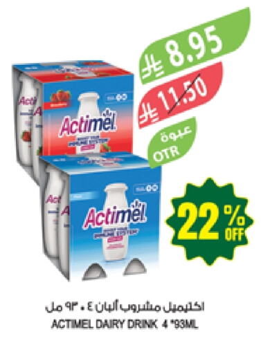 العصائر و المشروبات in المزرعة, المملكة العربية السعودية Offers - المملكة العربية السعودية available at المزرعة in مملكة العربية السعودية, السعودية, سعودية - الباحة