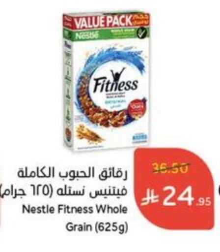 Cereals & Bars in Hyper Panda, Saudi Arabia Offers - Saudi Arabia NESTLE Cereals available at Hyper Panda in KSA, Saudi Arabia, Saudi - Mahayil