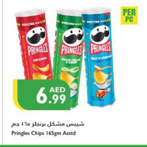 available at إسطنبول سوبرماركت in الإمارات العربية المتحدة , الامارات - ٱلْعَيْن‎