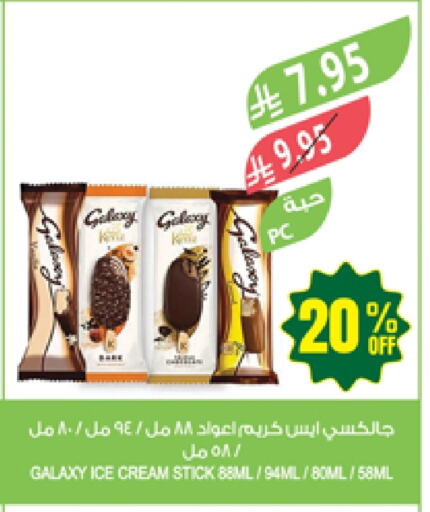available at Farm  in KSA, Saudi Arabia, Saudi - Arar