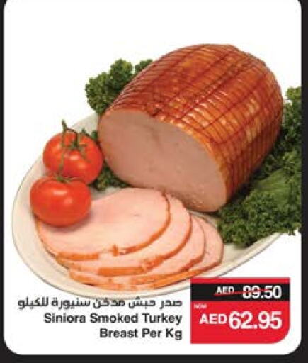 available at سبار هايبرماركت in الإمارات العربية المتحدة , الامارات - أبو ظبي