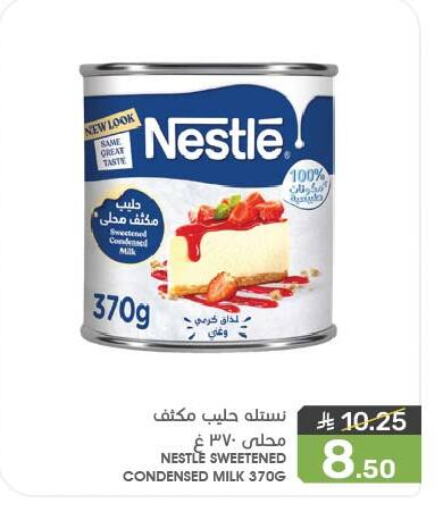 Powdered & Condensed Milk in Mazaya, Saudi Arabia Offers - Saudi Arabia NESTLE Condensed Milk available at Mazaya in KSA, Saudi Arabia, Saudi - Saihat