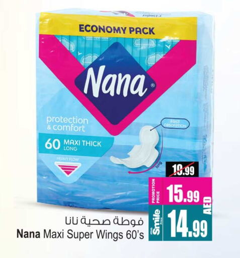 NANA available at Ansar Gallery in UAE - Dubai