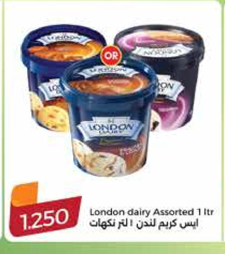Ice & Ice cream in City Hypermarket, Kuwait Offers - Kuwait available at City Hypermarket in Kuwait - Ahmadi Governorate