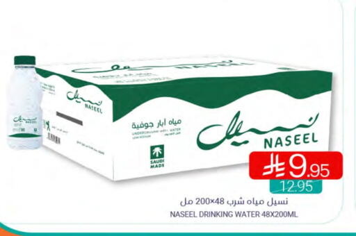 available at Muntazah Markets in KSA, Saudi Arabia, Saudi - Saihat