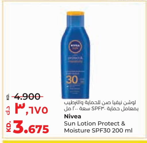 نيفيا لوشن & كريم الجسم available at لولو هايبر ماركت in الكويت - محافظة الأحمدي