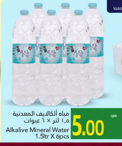 available at Gulf Food Center in Qatar - Doha