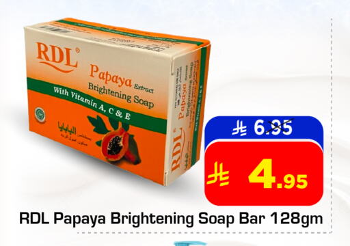 Bath & Body in Nesto, Saudi Arabia Offers - Saudi Arabia RDL available at Nesto in KSA, Saudi Arabia, Saudi - Jubail