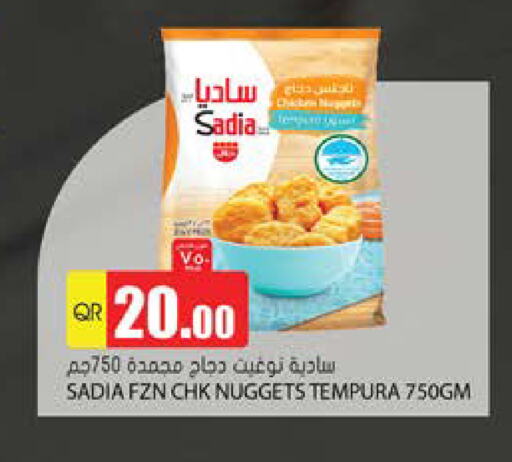 زيت الزنجبيل ناجتس الدجاج available at جراند هايبرماركت in قطر - أم صلال