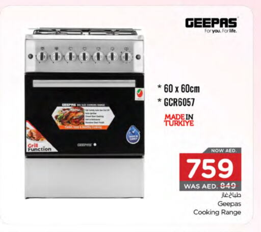 GEEPAS Gas Cooker available at Nesto Hypermarket in UAE - Al Ain