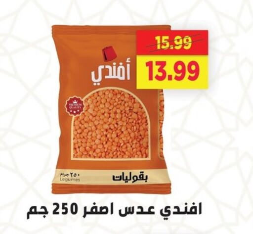available at AlSultan Hypermarket in Egypt - Cairo
