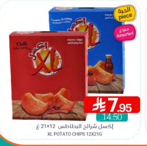 وجبات خفيفة in اسواق المنتزه, المملكة العربية السعودية Offers - المملكة العربية السعودية Tomato Potato available at اسواق المنتزه in مملكة العربية السعودية, السعودية, سعودية - القطيف