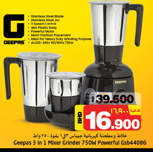 GEEPAS Mixer / Grinder available at NESTO  in Bahrain