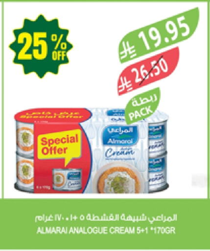 Powdered & Condensed Milk in Farm , Saudi Arabia Offers - Saudi Arabia ALMARAI Analogue cream available at Farm in KSA, Saudi Arabia, Saudi - Saihat