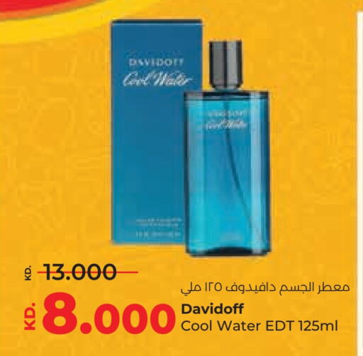 العطر in لولو هايبر ماركت, الكويت Offers - الكويت available at لولو هايبر ماركت in الكويت - مدينة الكويت