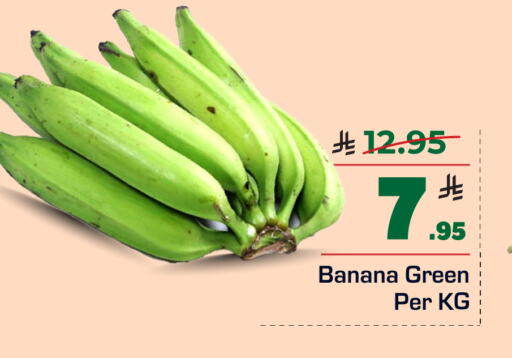 موز أخضر available at هايبر الوفاء in مملكة العربية السعودية, السعودية, سعودية - الطائف
