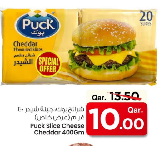 PUCK available at Mark & Save  in Qatar - Al Shamal