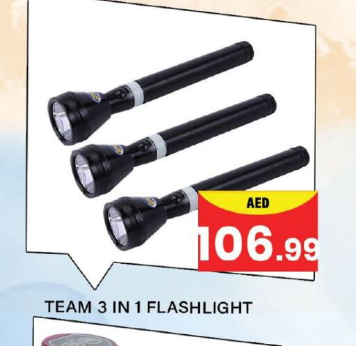 available at مبارك هايبرماركت الشارقة in الإمارات العربية المتحدة , الامارات - الشارقة / عجمان