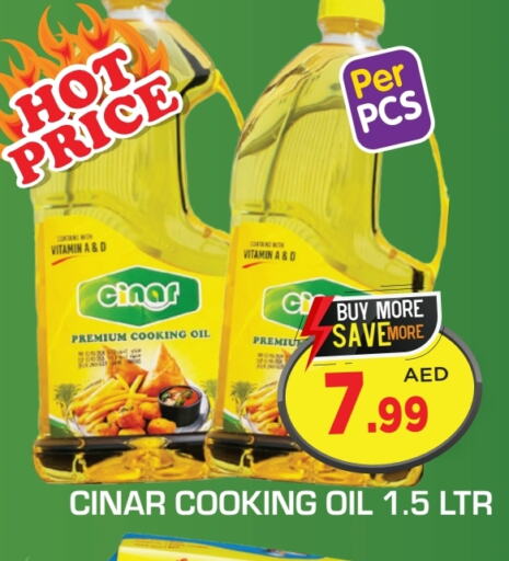 زيوت و سمن in سنابل بني ياس, UAE Offers - الإمارات العربية المتحدة زيت الطبخ available at سنابل بني ياس in الإمارات العربية المتحدة , الامارات - أبو ظبي