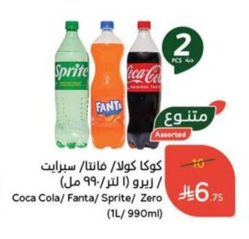 Soft Drinks in Hyper Panda, Saudi Arabia Offers - Saudi Arabia available at Hyper Panda in KSA, Saudi Arabia, Saudi - Jubail