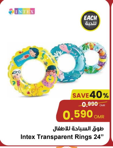 available at Sultan Center  in Oman - Salalah